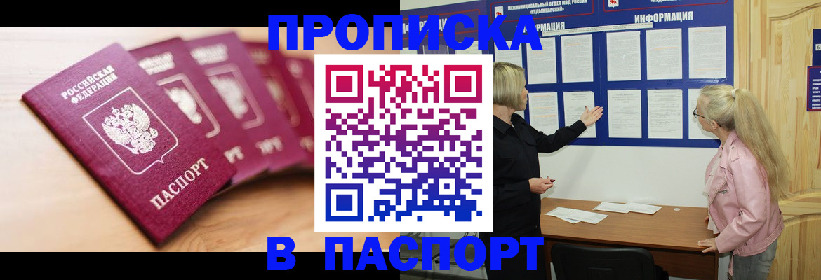 регистрация для дет. сада в Артёме