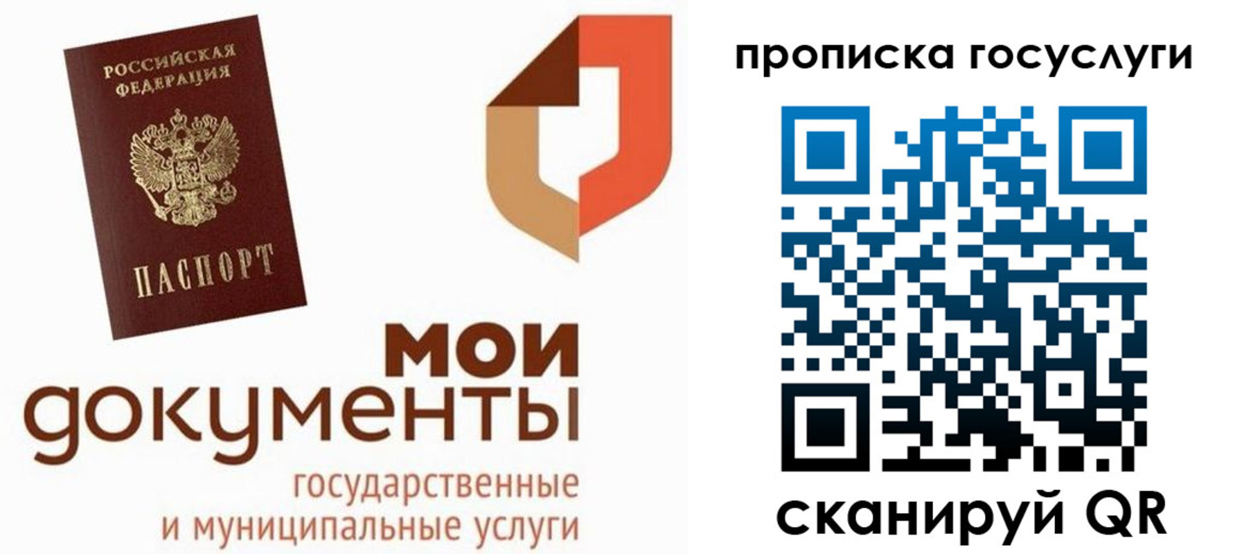 временная регистрация купить в Артёме