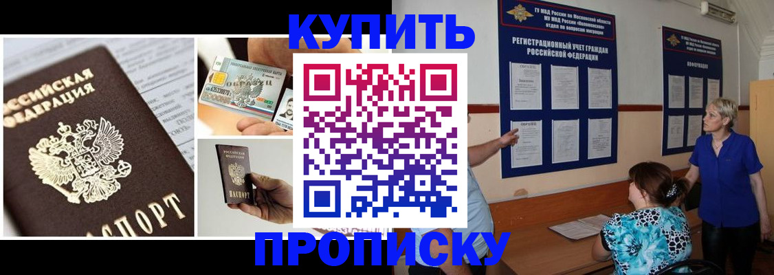 временная регистрация госуслуги в Артёме